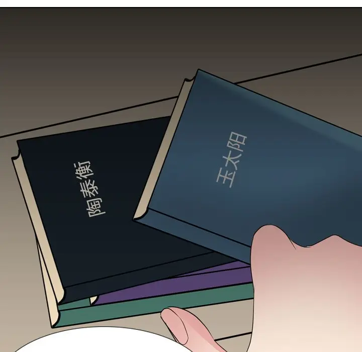 姐姐的秘密日记[顶通]韩漫全集-第 11 话无删减无遮挡章节图片 