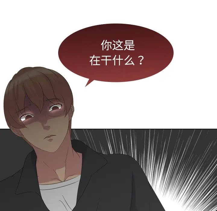 姐姐的秘密日记[顶通]韩漫全集-第 11 话无删减无遮挡章节图片 