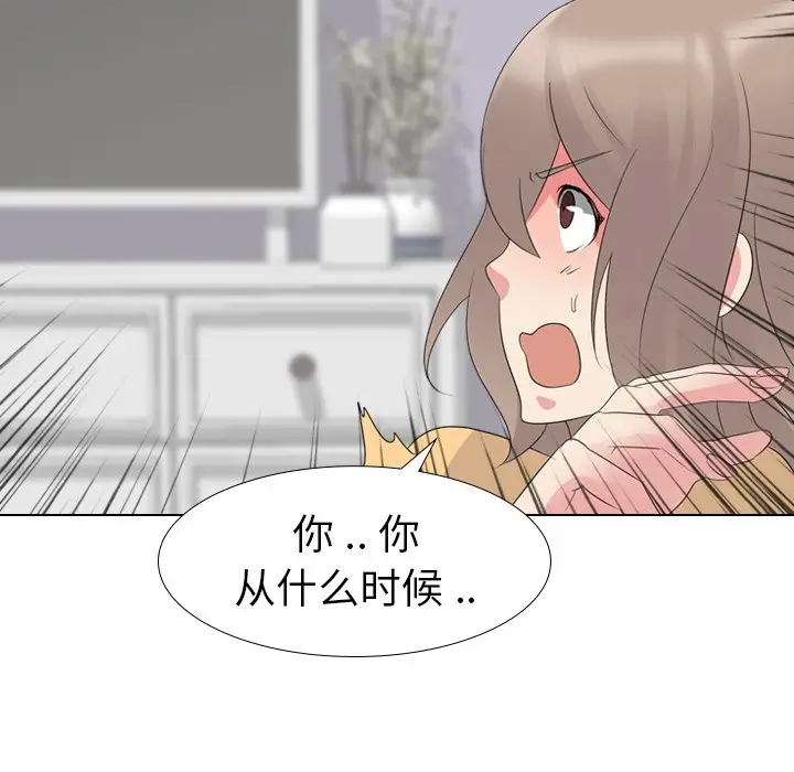 姐姐的秘密日记[顶通]韩漫全集-第 11 话无删减无遮挡章节图片 