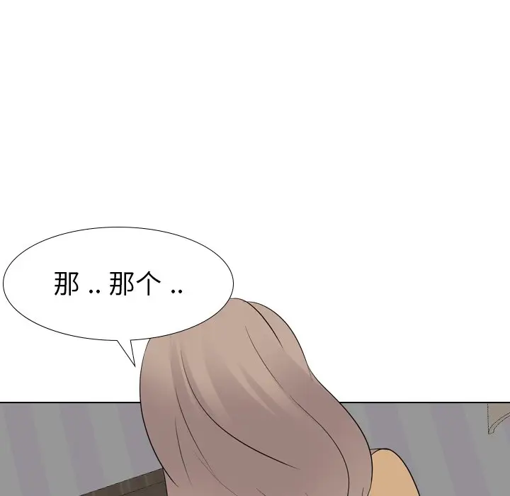 姐姐的秘密日记[顶通]韩漫全集-第 11 话无删减无遮挡章节图片 