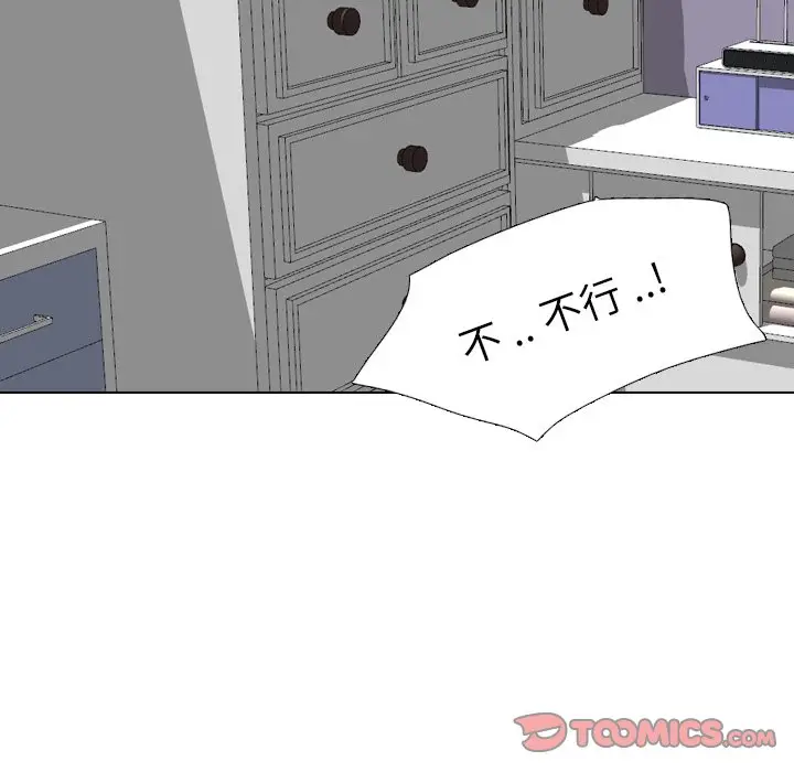 姐姐的秘密日记[顶通]韩漫全集-第 11 话无删减无遮挡章节图片 