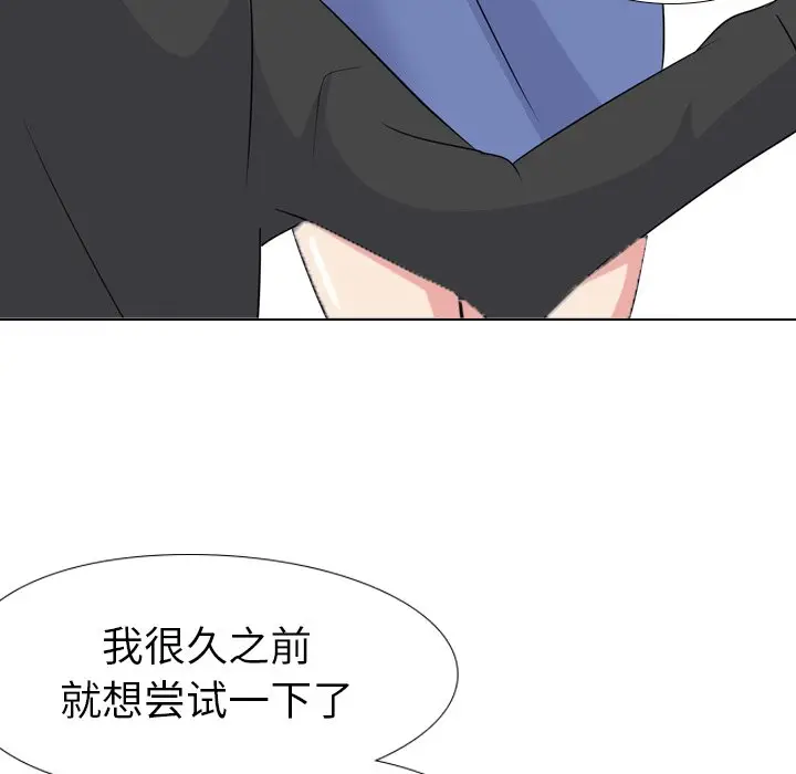 姐姐的秘密日记[顶通]韩漫全集-第 11 话无删减无遮挡章节图片 