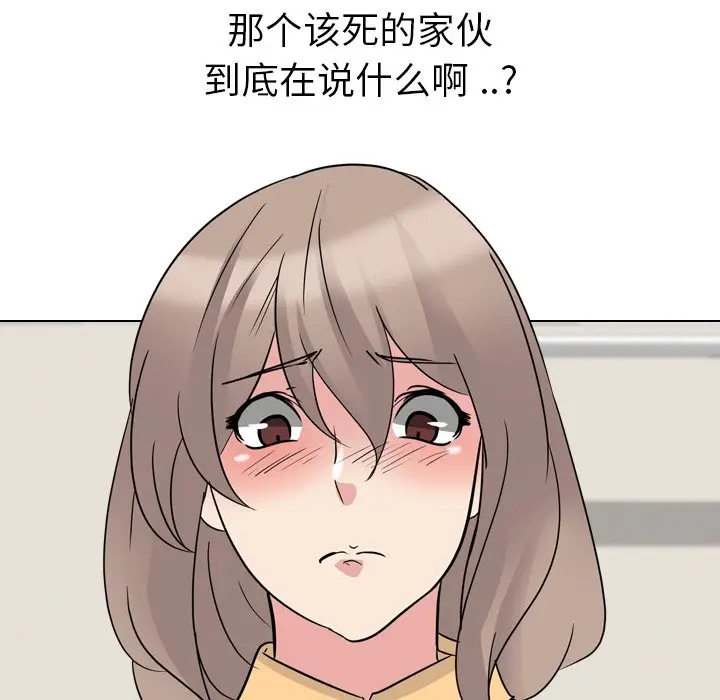 姐姐的秘密日记[顶通]韩漫全集-第 11 话无删减无遮挡章节图片 