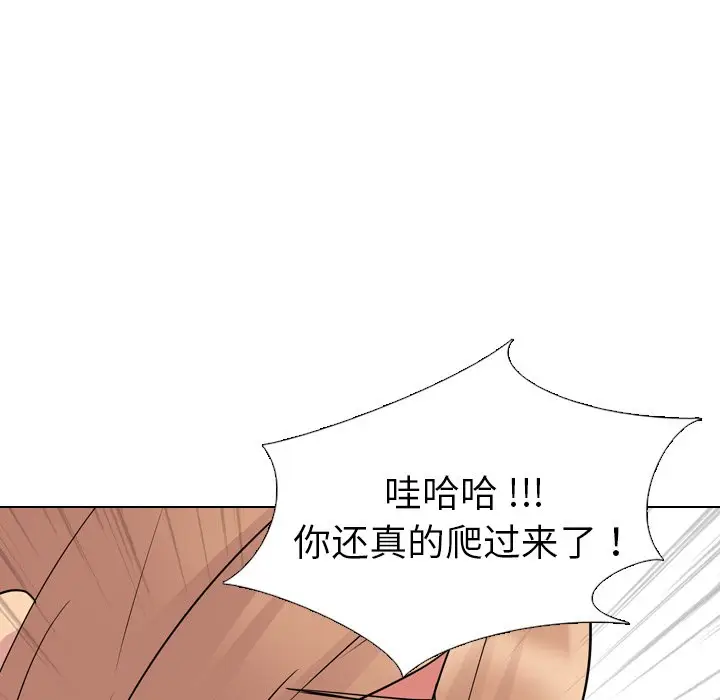 姐姐的秘密日记[顶通]韩漫全集-第 11 话无删减无遮挡章节图片 