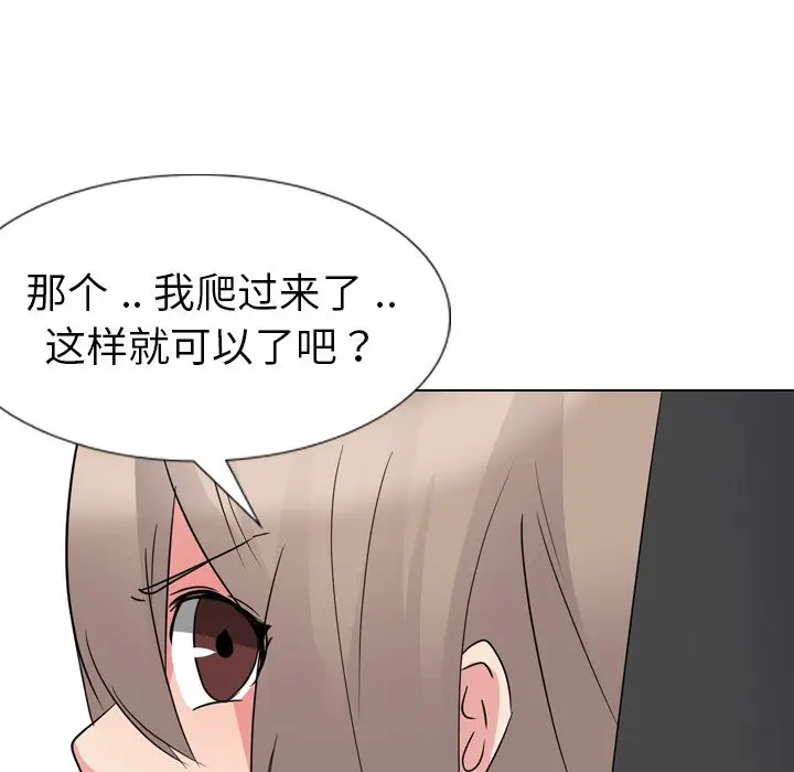 姐姐的秘密日记[顶通]韩漫全集-第 11 话无删减无遮挡章节图片 