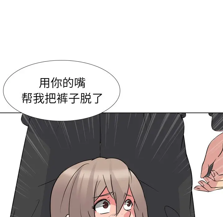 姐姐的秘密日记[顶通]韩漫全集-第 11 话无删减无遮挡章节图片 