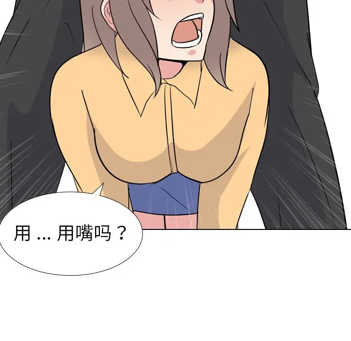 姐姐的秘密日记[顶通]韩漫全集-第 11 话无删减无遮挡章节图片 