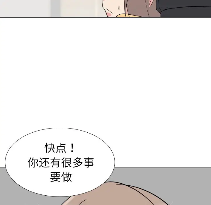 姐姐的秘密日记[顶通]韩漫全集-第 11 话无删减无遮挡章节图片 