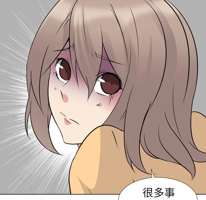 姐姐的秘密日记[顶通]韩漫全集-第 11 话无删减无遮挡章节图片 