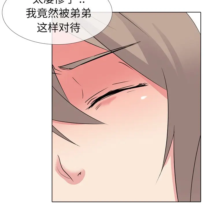 姐姐的秘密日记[顶通]韩漫全集-第 11 话无删减无遮挡章节图片 
