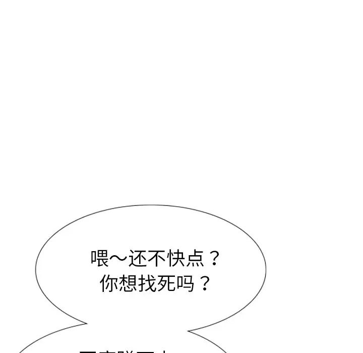 姐姐的秘密日记[顶通]韩漫全集-第 11 话无删减无遮挡章节图片 