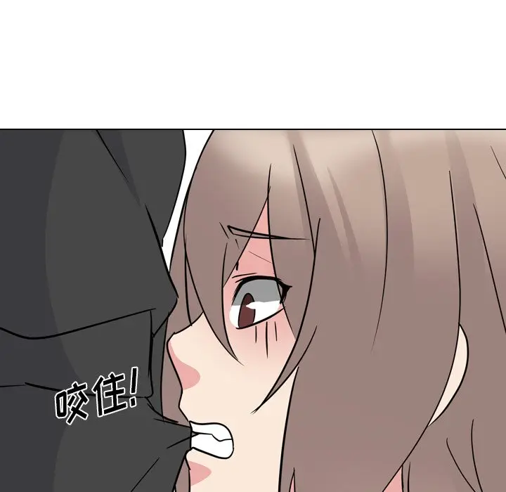 姐姐的秘密日记[顶通]韩漫全集-第 11 话无删减无遮挡章节图片 