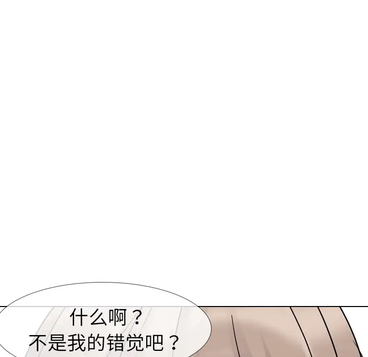 姐姐的秘密日记[顶通]韩漫全集-第 11 话无删减无遮挡章节图片 