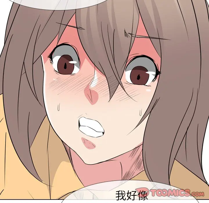 姐姐的秘密日记[顶通]韩漫全集-第 11 话无删减无遮挡章节图片 