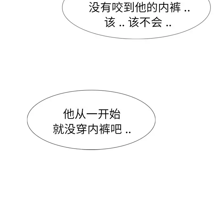 姐姐的秘密日记[顶通]韩漫全集-第 11 话无删减无遮挡章节图片 