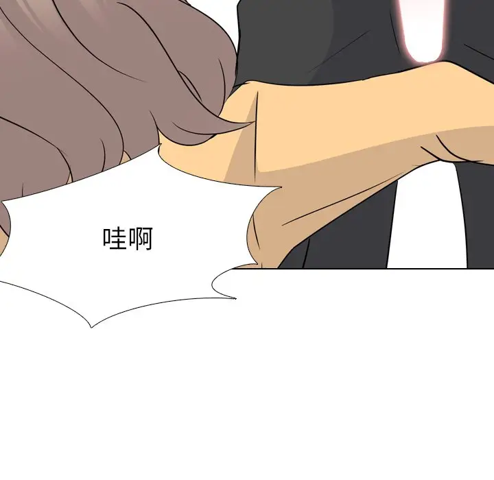 姐姐的秘密日记[顶通]韩漫全集-第 11 话无删减无遮挡章节图片 