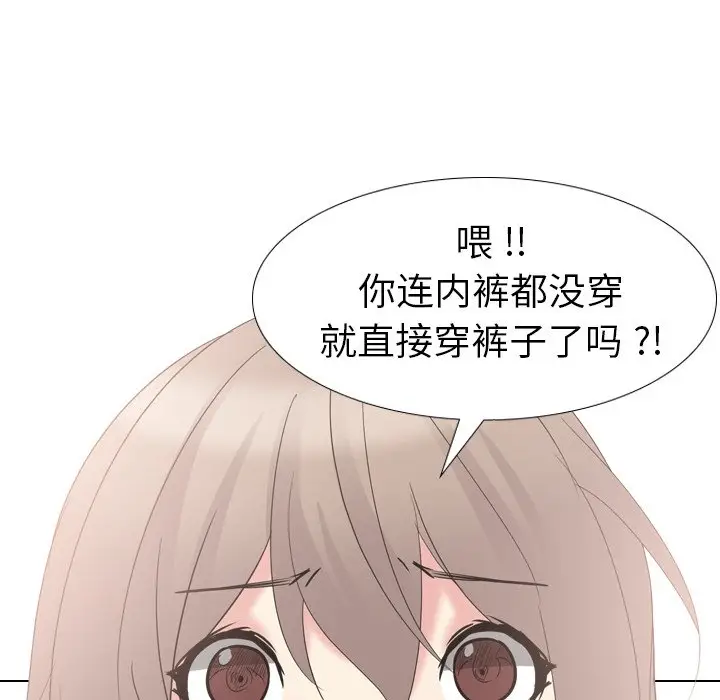 姐姐的秘密日记[顶通]韩漫全集-第 11 话无删减无遮挡章节图片 