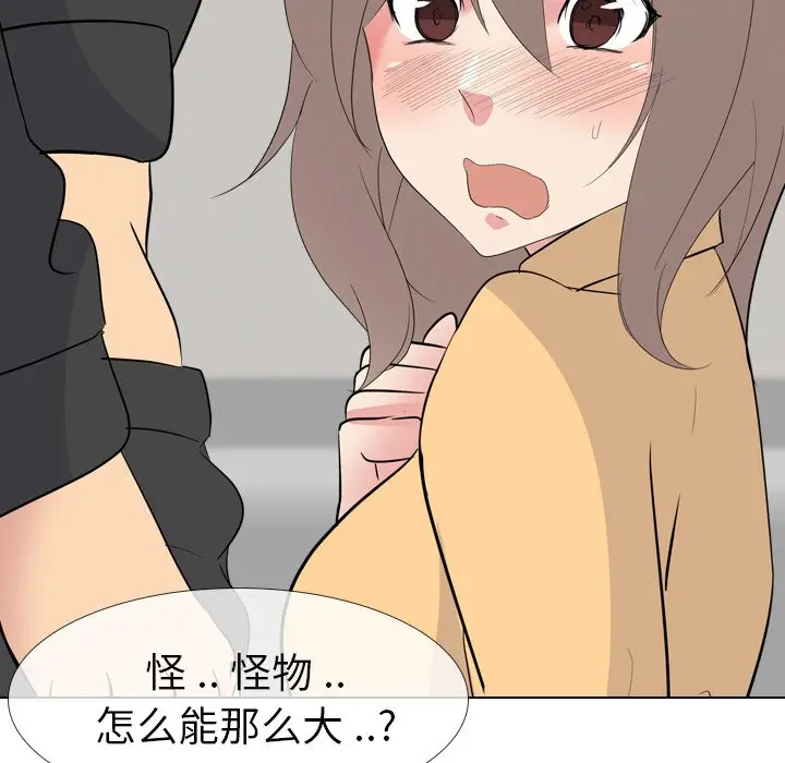 姐姐的秘密日记[顶通]韩漫全集-第 11 话无删减无遮挡章节图片 