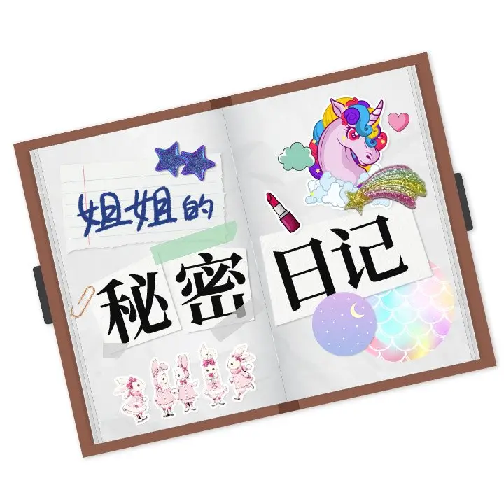 姐姐的秘密日记[顶通]韩漫全集-第 11 话无删减无遮挡章节图片 