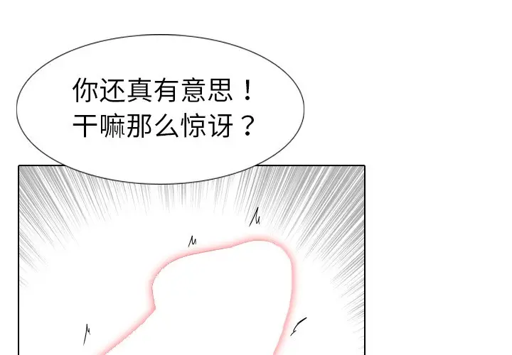 姐姐的秘密日记[顶通]韩漫全集-第 12 话无删减无遮挡章节图片 