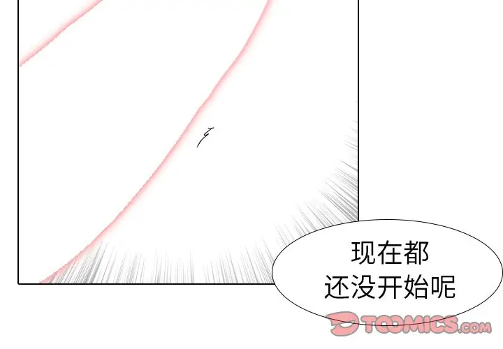 姐姐的秘密日记[顶通]韩漫全集-第 12 话无删减无遮挡章节图片 