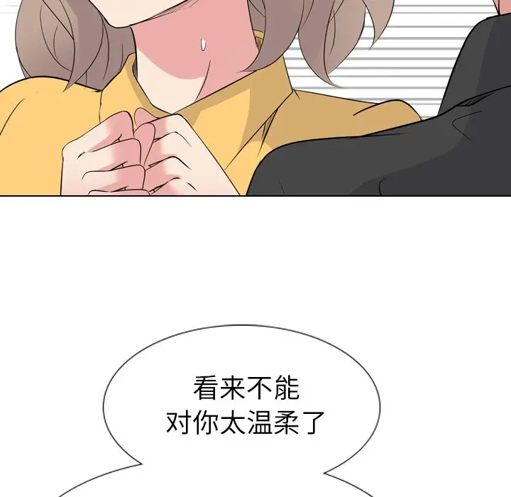 姐姐的秘密日记[顶通]韩漫全集-第 12 话无删减无遮挡章节图片 