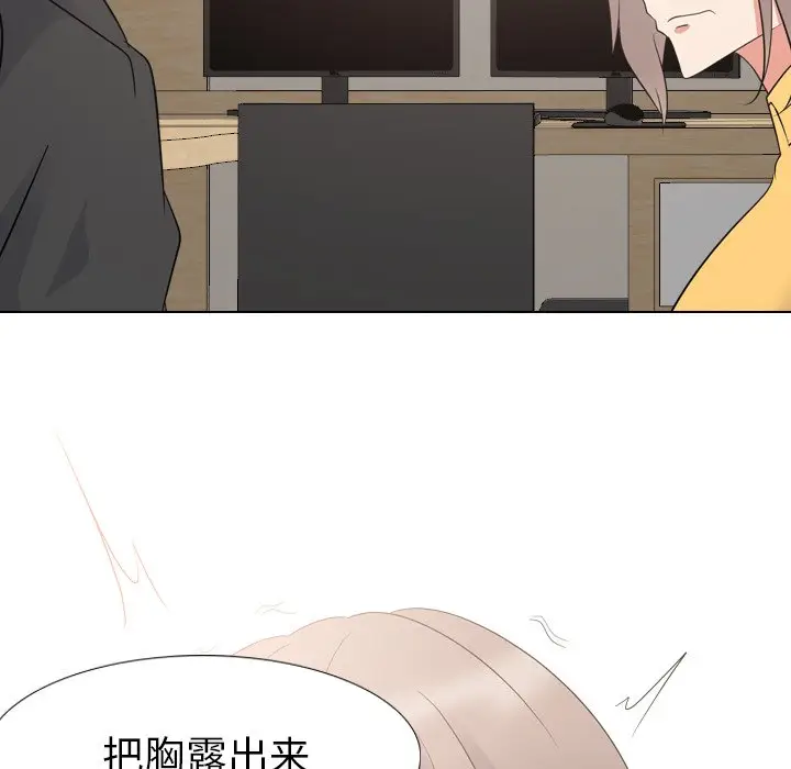 姐姐的秘密日记[顶通]韩漫全集-第 12 话无删减无遮挡章节图片 