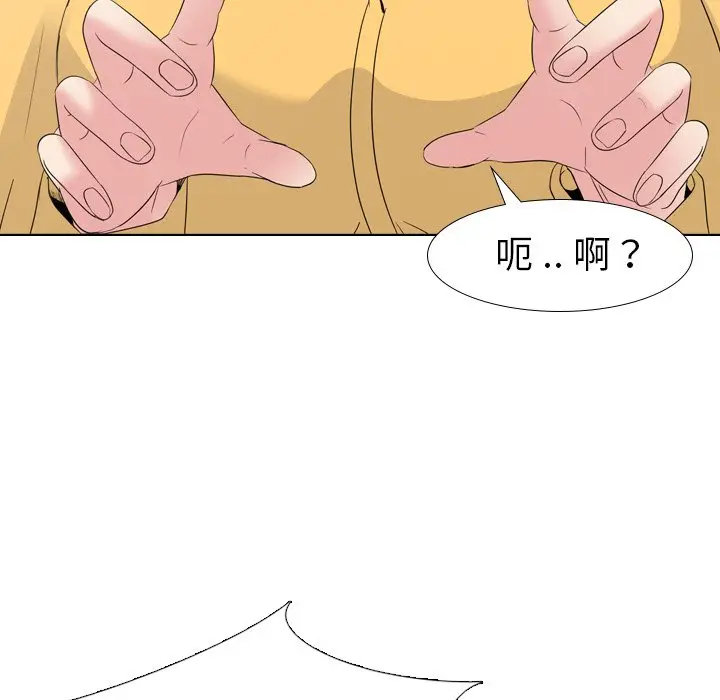 姐姐的秘密日记[顶通]韩漫全集-第 12 话无删减无遮挡章节图片 