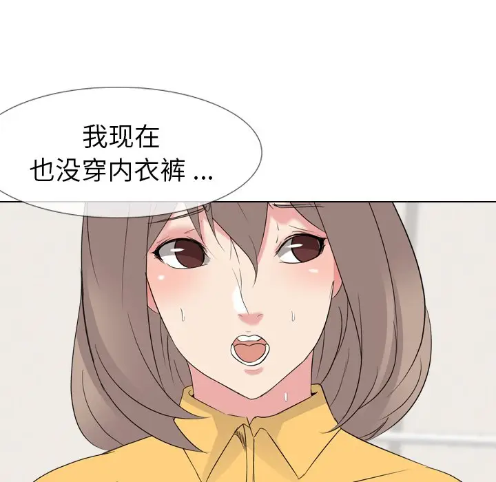 姐姐的秘密日记[顶通]韩漫全集-第 12 话无删减无遮挡章节图片 