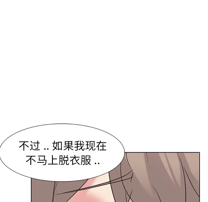 姐姐的秘密日记[顶通]韩漫全集-第 12 话无删减无遮挡章节图片 