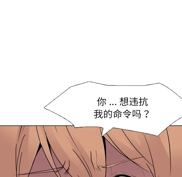 姐姐的秘密日记[顶通]韩漫全集-第 12 话无删减无遮挡章节图片 