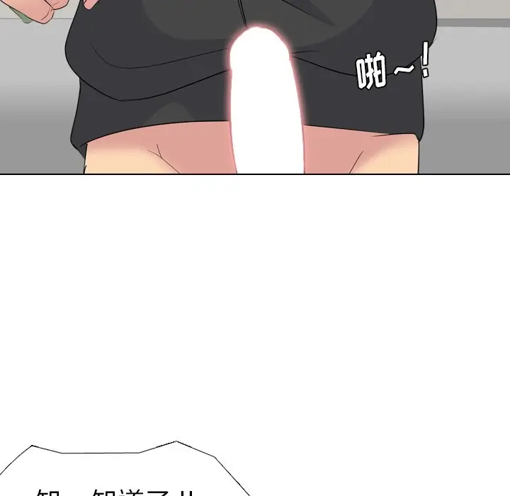 姐姐的秘密日记[顶通]韩漫全集-第 12 话无删减无遮挡章节图片 