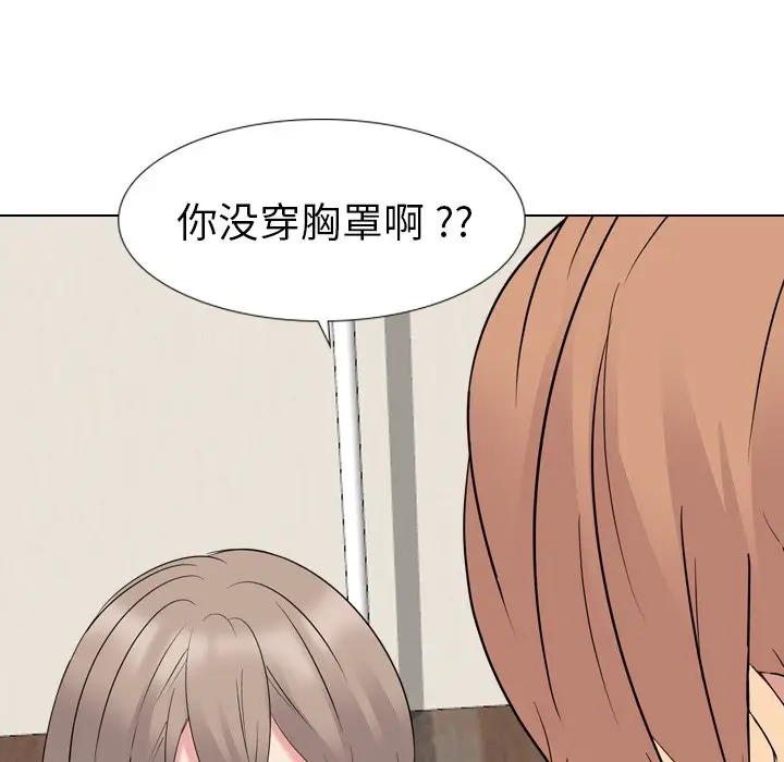 姐姐的秘密日记[顶通]韩漫全集-第 12 话无删减无遮挡章节图片 