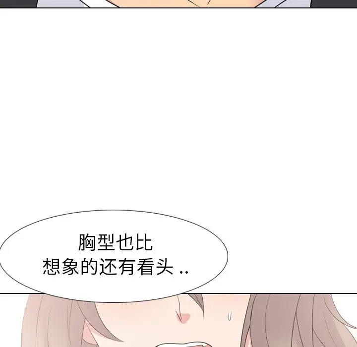 姐姐的秘密日记[顶通]韩漫全集-第 12 话无删减无遮挡章节图片 