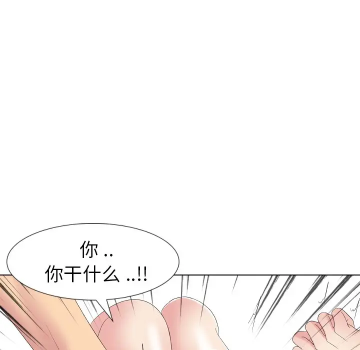 姐姐的秘密日记[顶通]韩漫全集-第 12 话无删减无遮挡章节图片 