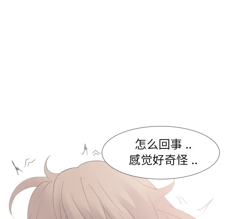 姐姐的秘密日记[顶通]韩漫全集-第 12 话无删减无遮挡章节图片 