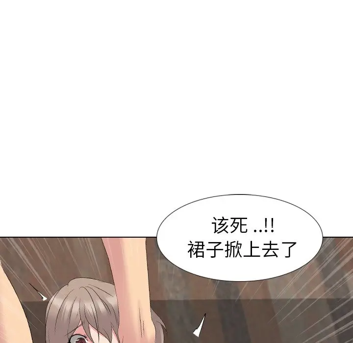 姐姐的秘密日记[顶通]韩漫全集-第 12 话无删减无遮挡章节图片 
