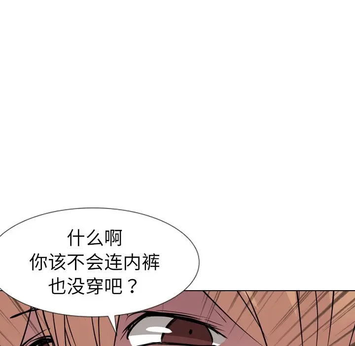姐姐的秘密日记[顶通]韩漫全集-第 12 话无删减无遮挡章节图片 