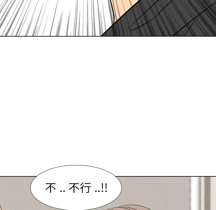 姐姐的秘密日记[顶通]韩漫全集-第 12 话无删减无遮挡章节图片 