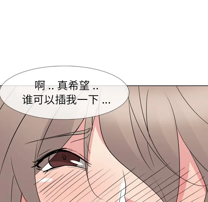 姐姐的秘密日记[顶通]韩漫全集-第 12 话无删减无遮挡章节图片 