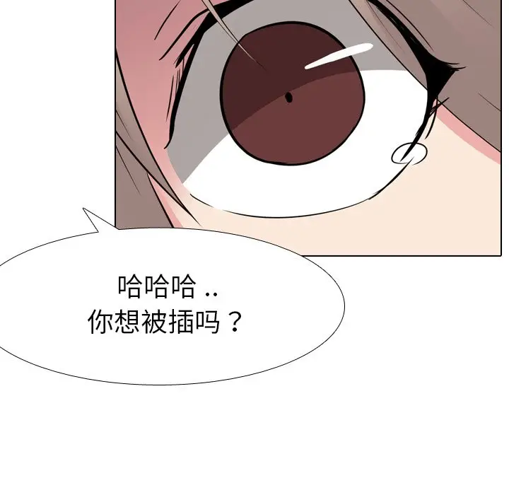 姐姐的秘密日记[顶通]韩漫全集-第 12 话无删减无遮挡章节图片 