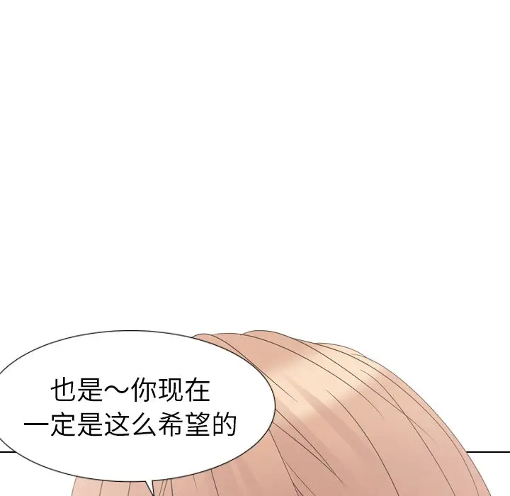 姐姐的秘密日记[顶通]韩漫全集-第 12 话无删减无遮挡章节图片 