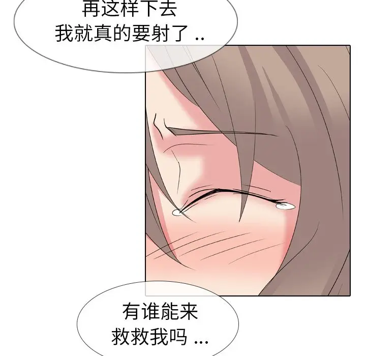 姐姐的秘密日记[顶通]韩漫全集-第 12 话无删减无遮挡章节图片 