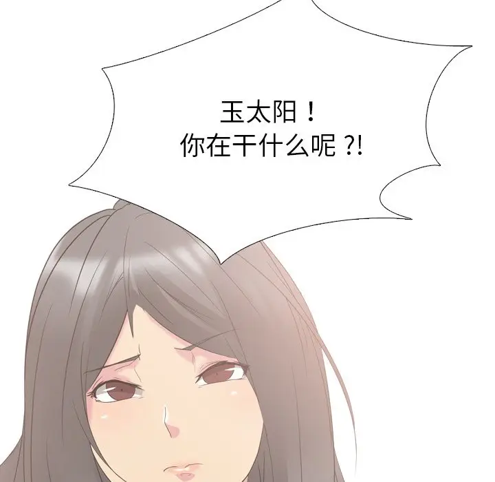 姐姐的秘密日记[顶通]韩漫全集-第 12 话无删减无遮挡章节图片 