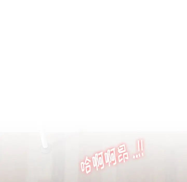 姐姐的秘密日记[顶通]韩漫全集-第 12 话无删减无遮挡章节图片 