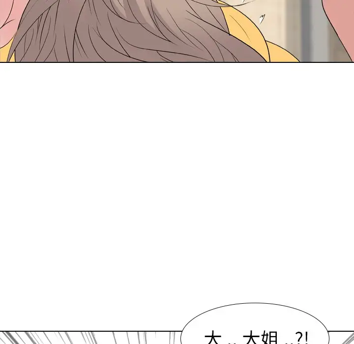 姐姐的秘密日记[顶通]韩漫全集-第 12 话无删减无遮挡章节图片 
