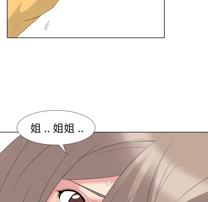 姐姐的秘密日记[顶通]韩漫全集-第 12 话无删减无遮挡章节图片 