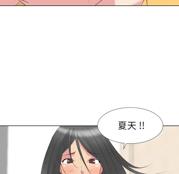 姐姐的秘密日记[顶通]韩漫全集-第 12 话无删减无遮挡章节图片 