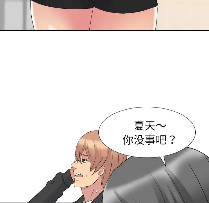 姐姐的秘密日记[顶通]韩漫全集-第 12 话无删减无遮挡章节图片 