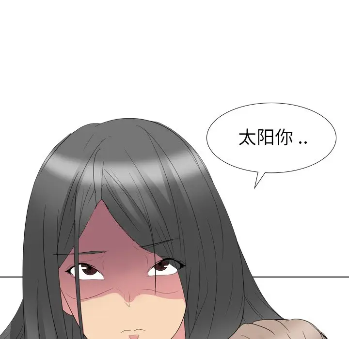 姐姐的秘密日记[顶通]韩漫全集-第 12 话无删减无遮挡章节图片 